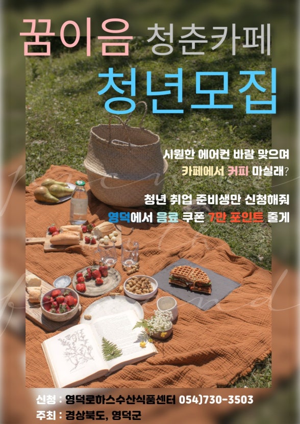 카페지원 이미지