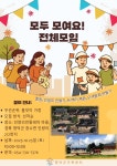 유관기관소식 품앗이 전체모임