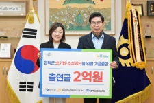 상세검색 - 영덕군 사진DB