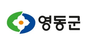 > 영동군청 영동군청