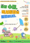상세보기 - 우리동소식 < 우리동소식 < 신길1동 < 동주민센터 < 영등포구청 영등포구청