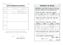 상세보기 - 포토갤러리 < 우리동소식 < 신길1동 < 동주민센터 < 영등포구청