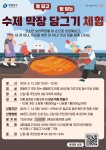영등포구청>동주민센터>신길1동>우리동소식>포토갤러리 - 상세보기