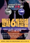 영등포구청>동주민센터>신길3동>우리동소식>우리동소식 - 상세보기