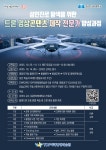영등포구청>동주민센터>신길3동>우리동소식>우리동소식 - 상세보기