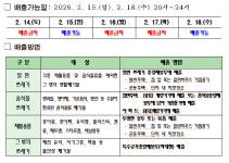 상세보기 - 우리동소식 < 우리동소식 < 신길3동 < 동주민센터 < 영등포구청