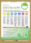 상세보기 - 우리동소식 < 우리동소식 < 신길4동 < 동주민센터 < 영등포구청 영등포구청
