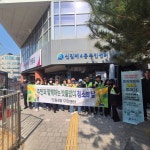 상세보기 - 포토갤러리 < 우리동소식 < 신길4동 < 동주민센터 < 영등포구청 영등포구청