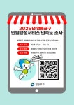 영등포구청>동주민센터>신길5동>우리동소식>우리동소식 - 상세보기