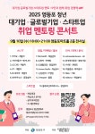 상세보기 - 우리동소식 < 우리동소식 < 신길5동 < 동주민센터 < 영등포구청 영등포구청