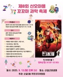 영등포구청>동주민센터>신길5동>우리동소식>우리동소식 - 상세보기