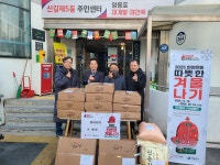 상세보기 - 포토갤러리 < 우리동소식 < 신길5동 < 동주민센터 < 영등포구청