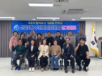 상세보기 - 포토갤러리 < 우리동소식 < 신길5동 < 동주민센터 < 영등포구청