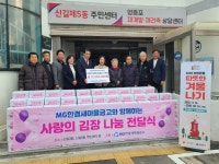 상세보기 - 포토갤러리 < 우리동소식 < 신길5동 < 동주민센터 < 영등포구청