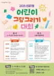 영등포구청>동주민센터>신길7동>우리동소식>우리동소식 - 상세보기