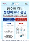 영등포구청>동주민센터>신길7동>우리동소식>우리동소식 - 상세보기