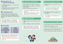 상세보기 - 우리동소식 < 우리동소식 < 신길7동 < 동주민센터 < 영등포구청