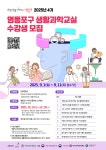 상세보기 - 우리동소식 < 우리동소식 < 신길7동 < 동주민센터 < 영등포구청 영등포구청