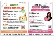 상세보기 - 우리동소식 < 우리동소식 < 신길7동 < 동주민센터 < 영등포구청