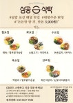 영등포구청>동주민센터>신길7동>우리동소식>우리동소식 - 상세보기