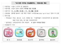 상세보기 - 우리동소식 < 우리동소식 < 신길7동 < 동주민센터 < 영등포구청