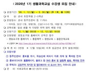 상세보기 - 우리동소식 < 우리동소식 < 신길7동 < 동주민센터 < 영등포구청 영등포구청
