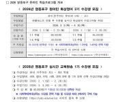 상세보기 - 우리동소식 < 우리동소식 < 신길7동 < 동주민센터 < 영등포구청