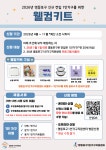 상세보기 - 우리동소식 < 우리동소식 < 신길7동 < 동주민센터 < 영등포구청 영등포구청