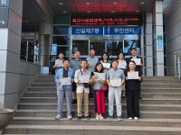 상세보기 - 포토갤러리 < 우리동소식 < 신길7동 < 동주민센터 < 영등포구청 영등포구청