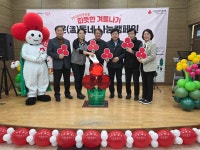 상세보기 - 포토갤러리 < 우리동소식 < 신길7동 < 동주민센터 < 영등포구청 영등포구청