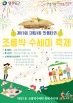 영등포구청>동주민센터>대림1동>우리동소식>우리동소식 - 상세보기