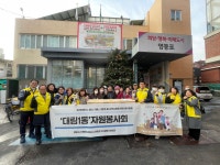 상세보기 - 포토갤러리 < 우리동소식 < 대림1동 < 동주민센터 < 영등포구청 영등포구청