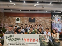 영등포구청>동주민센터>대림1동>우리동소식>포토갤러리 - 상세보기