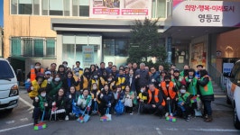 상세보기 - 포토갤러리 < 우리동소식 < 대림1동 < 동주민센터 < 영등포구청 영등포구청