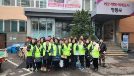 상세보기 - 포토갤러리 < 우리동소식 < 대림1동 < 동주민센터 < 영등포구청 영등포구청
