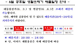 영등포구청>동주민센터>대림2동>우리동소식>우리동소식 - 상세보기
