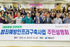 영등포구청>동주민센터>대림2동>우리동소식>포토갤러리 - 상세보기