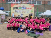 영등포구청>동주민센터>대림2동>우리동소식>포토갤러리 - 상세보기