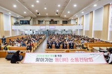 영등포구청>동주민센터>대림2동>우리동소식>포토갤러리 - 상세보기