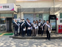 상세보기 - 포토갤러리 < 우리동소식 < 대림2동 < 동주민센터 < 영등포구청 영등포구청