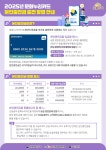 상세보기 - 우리동소식 < 우리동소식 < 대림3동 < 동주민센터 < 영등포구청 영등포구청