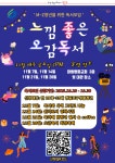 영등포구청>동주민센터>대림3동>우리동소식>우리동소식 - 상세보기