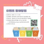 상세보기 - 우리동소식 < 우리동소식 < 대림3동 < 동주민센터 < 영등포구청