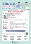 상세보기 - 우리동소식 < 우리동소식 < 대림3동 < 동주민센터 < 영등포구청 영등포구청