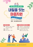 상세보기 - 우리동소식 < 우리동소식 < 대림3동 < 동주민센터 < 영등포구청 영등포구청