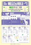 상세보기 - 우리동소식 < 우리동소식 < 대림3동 < 동주민센터 < 영등포구청 영등포구청