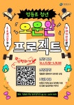 상세보기 - 우리동소식 < 우리동소식 < 대림3동 < 동주민센터 < 영등포구청 영등포구청