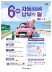 상세보기 - 우리동소식 < 우리동소식 < 대림3동 < 동주민센터 < 영등포구청 영등포구청