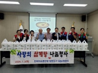 영등포구청>동주민센터>대림3동>우리동소식>포토갤러리 - 상세보기