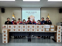 상세보기 - 포토갤러리 < 우리동소식 < 대림3동 < 동주민센터 < 영등포구청